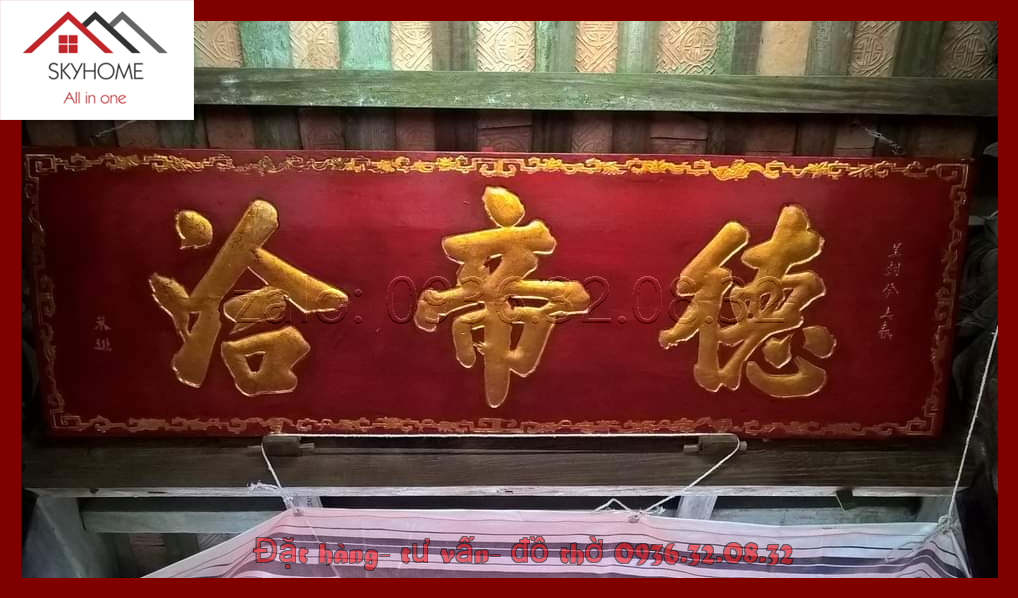 Hoành phi gỗ phòng thờ chữ Đức ĐẾ HIỆP (HỢP)